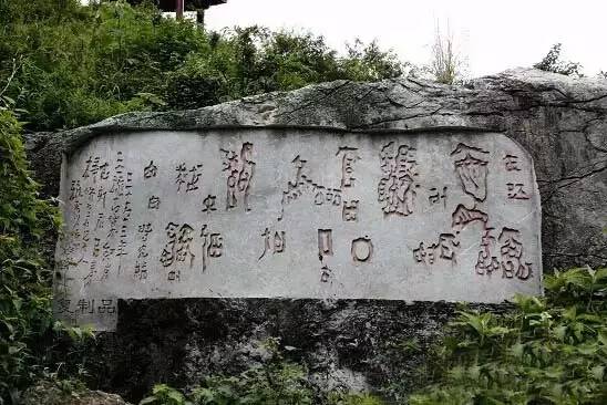 贵州九大未解之谜，匪夷所思！震惊世界！！！