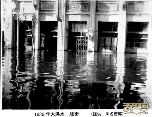 天津史上罕见的两次特大水灾惨景