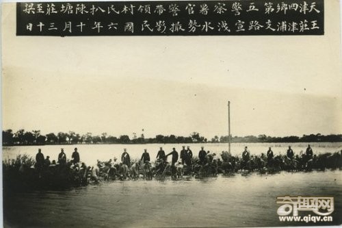 天津史上罕见的两次特大水灾惨景