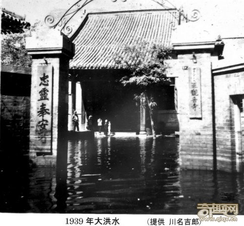 天津史上罕见的两次特大水灾惨景