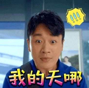 陈羽凡三年前就被曝吸毒？曾警告狗仔：在北京我什么事都能摆平