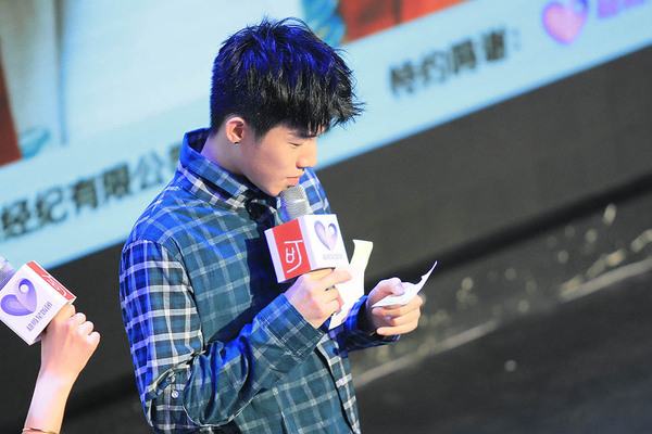 朱戬北京庆生 新歌献唱惊喜连连