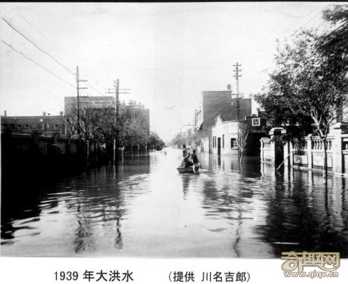 天津史上罕见的两次特大水灾惨景