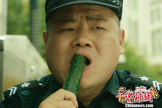 冯巩出山导演“重庆”味喜剧电影 《幸福马上来》6月上映