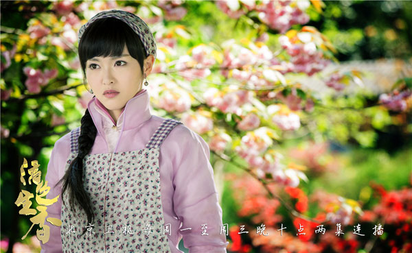 《活色生香》北京卫视开年 李易峰唐嫣欢喜迎春