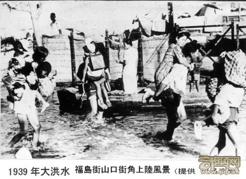 天津史上罕见的两次特大水灾惨景