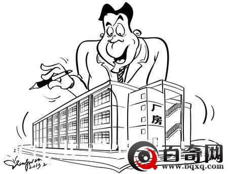 套取拆迁款案查处 四川查处套取征地拆迁款案：干部与村民合伙骗千万