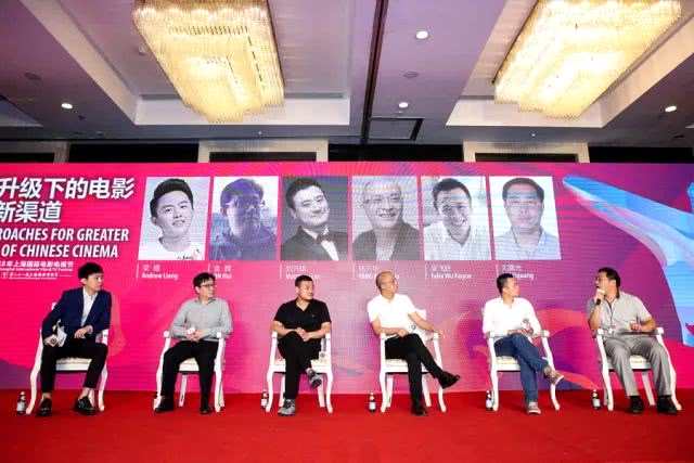 专线放映、零窗口期、网络发行，今天上海聊影片放映差异化