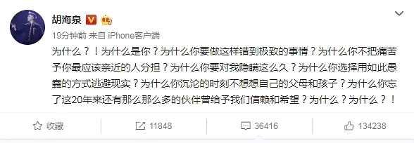 陈羽凡三年前就被曝吸毒？曾警告狗仔：在北京我什么事都能摆平
