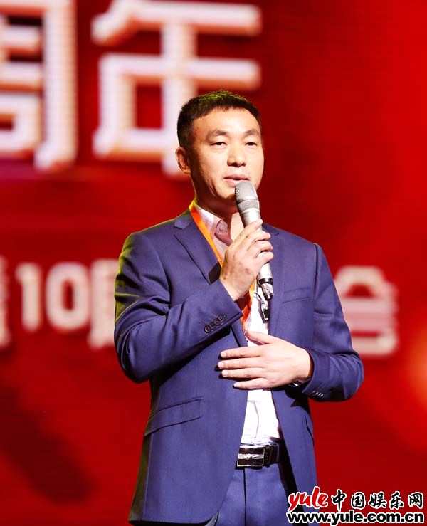 初心不改公益路——爱-公益十年感恩年会在北京市通州文化馆举行