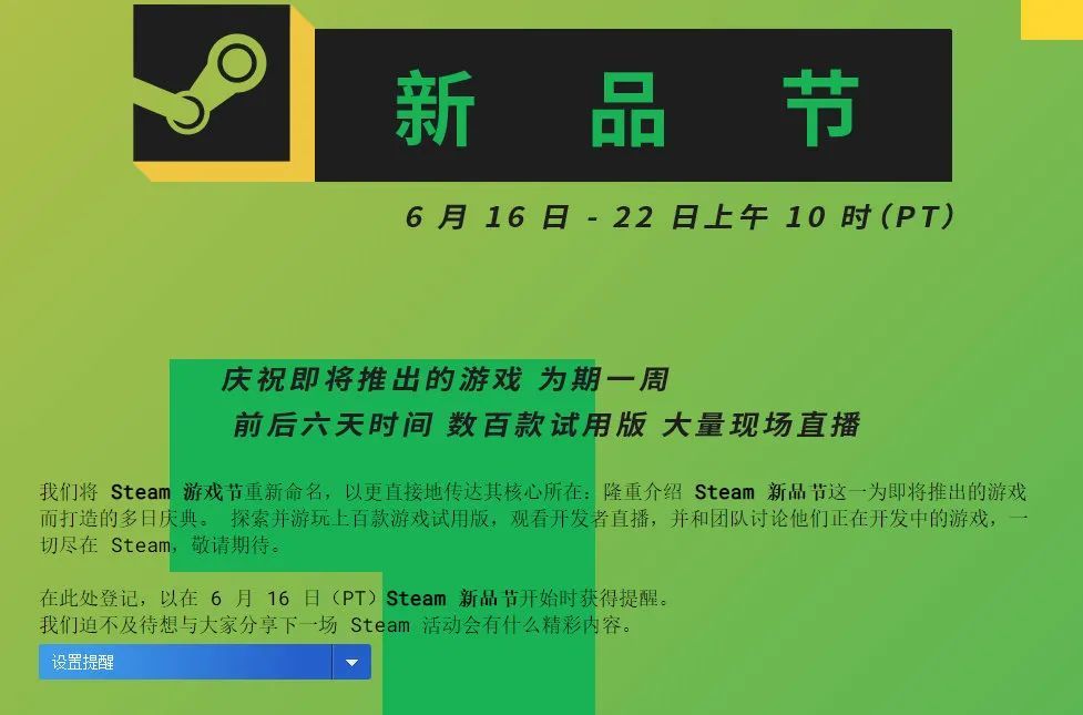 王者荣耀因新疆棉花取消与巴宝莉联动