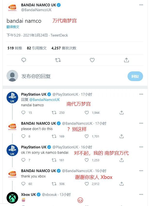 王者荣耀因新疆棉花取消与巴宝莉联动