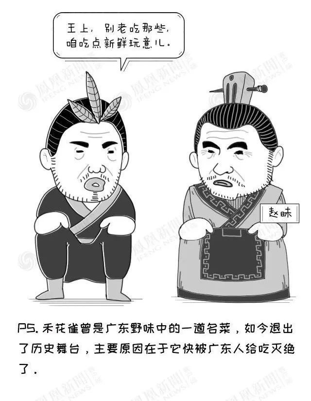 为啥广东人的食谱格外宽？