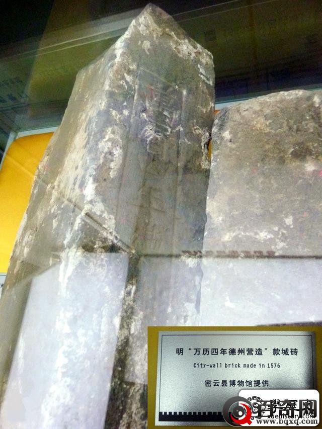 飘来的北京城与德州的砖