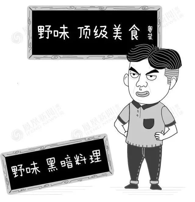 为啥广东人的食谱格外宽？