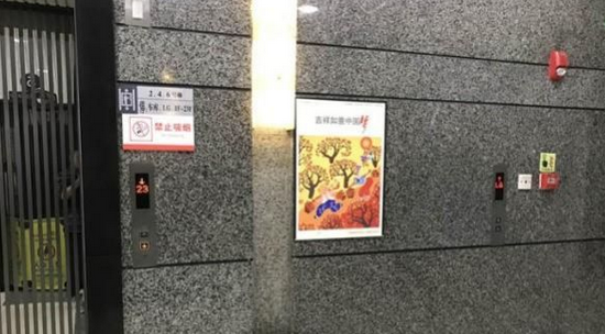 重庆一电梯只见按钮不见门 这是遇到一部假电梯_0