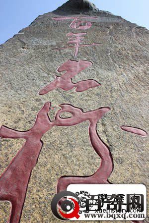 老照片：安徽百年名校休宁中学校园美景