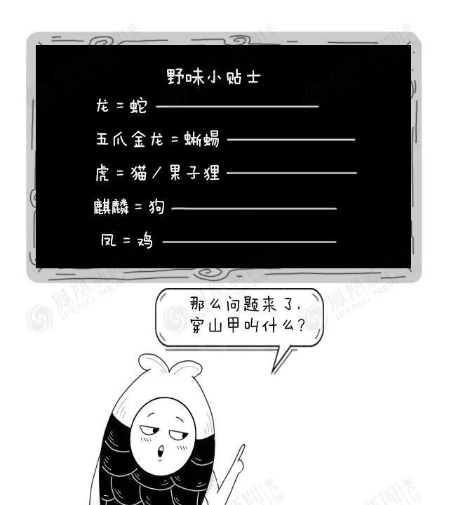 为啥广东人的食谱格外宽？