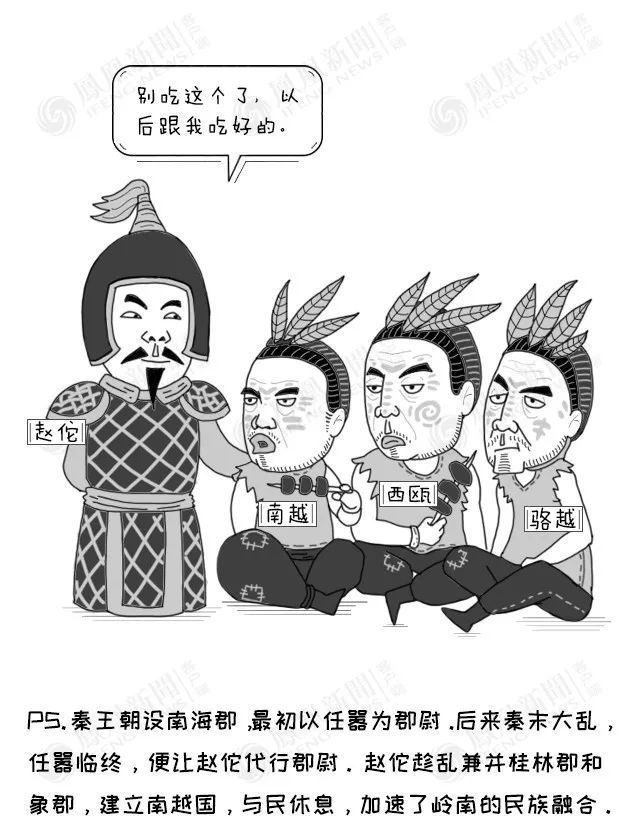 为啥广东人的食谱格外宽？