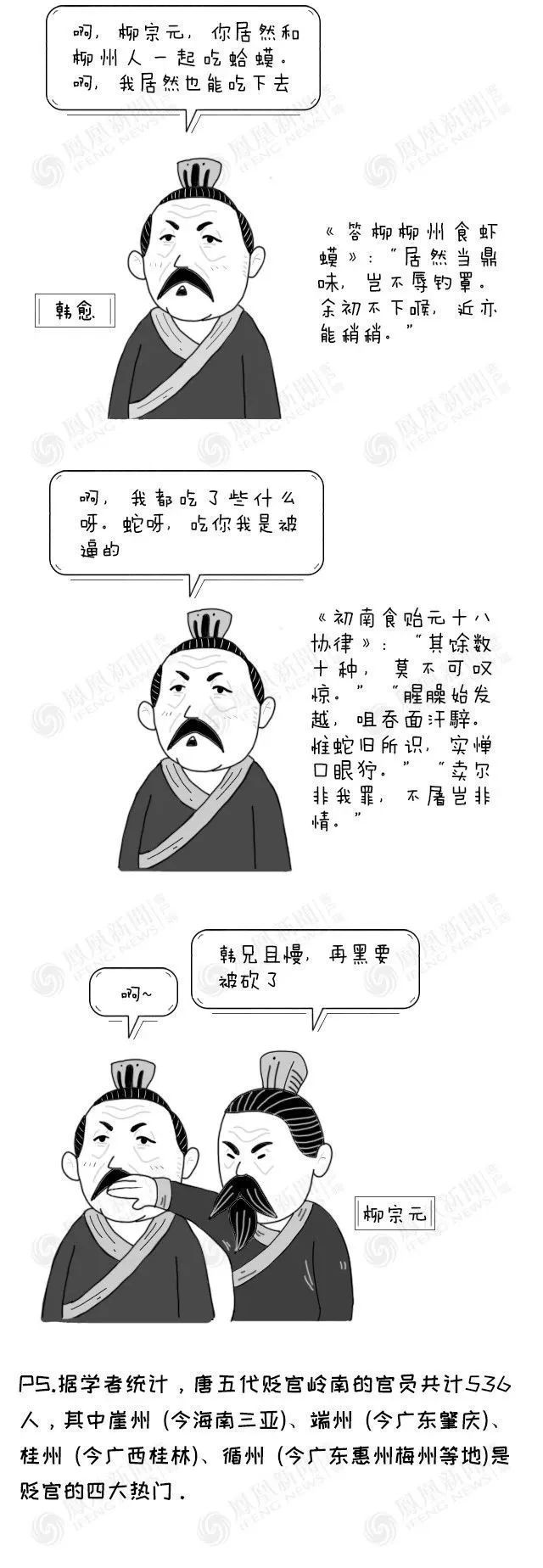 为啥广东人的食谱格外宽？