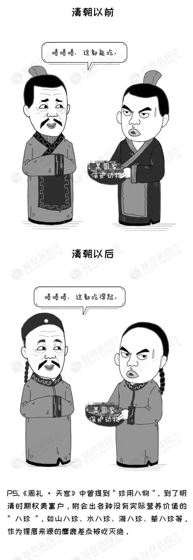 为啥广东人的食谱格外宽？