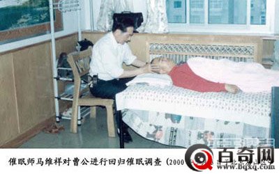 外星人劫持北京人！电视台首次震撼曝光