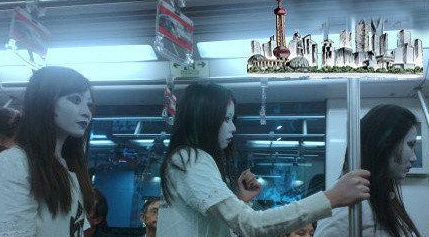 上海地铁现美女僵尸