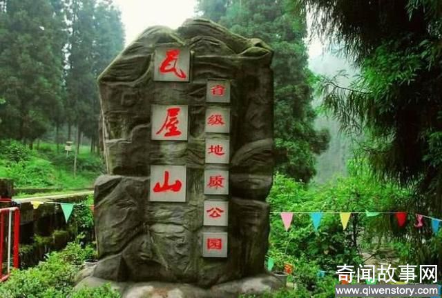 四川洪雅的沼泽地带，四川最神秘的山，被划入旅游禁区被封400年