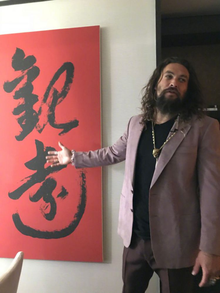 “海王”粉色系靓装空降北京，看到中国字画还追问究竟写了啥