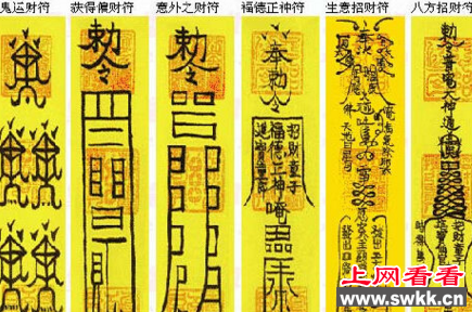 揭秘茅山道法 重庆红衣男孩也被茅山道法所害