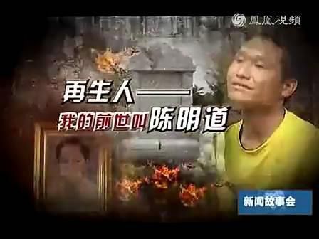 海南有个记得前世记忆的二世奇人科学无法解释，真有轮回转世吗？