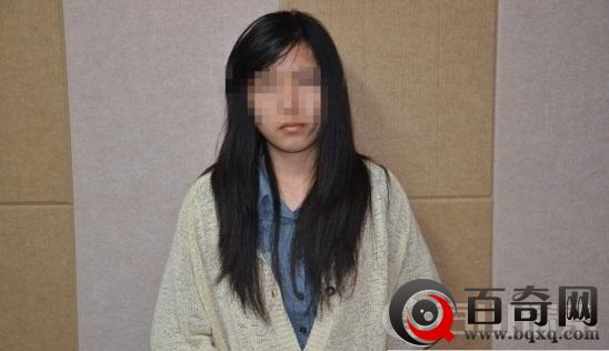 因劈腿被男友杀害的广西梧州下三云碎尸案