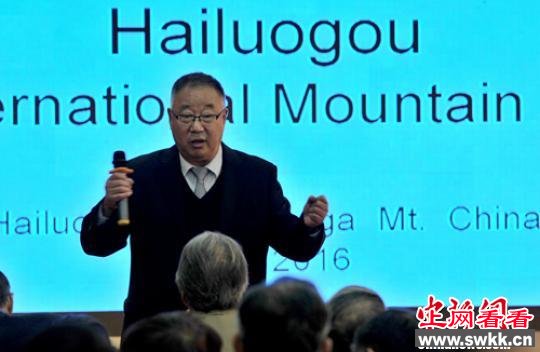 四川贡嘎山正以20米的速率退却 专家有话要说