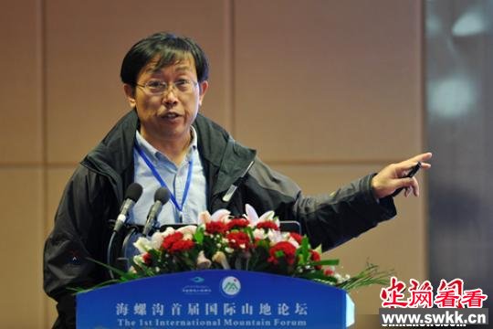 四川贡嘎山正以20米的速率退却 专家有话要说