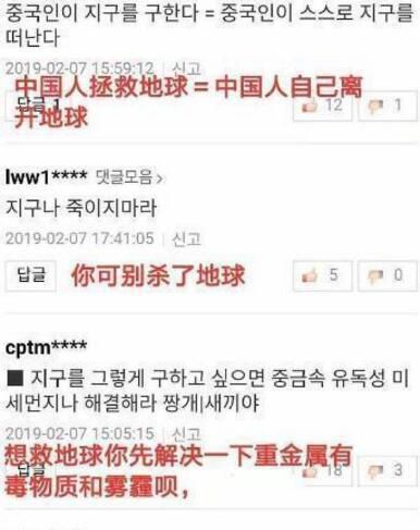 挑战《流浪地球》，《上海堡垒》能否再创奇迹，让鹿晗火到韩国？