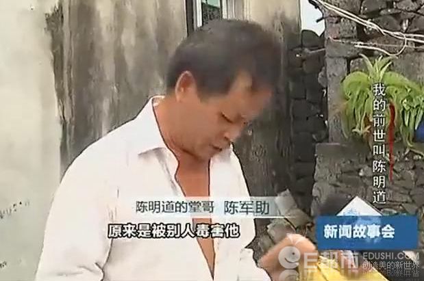 海南有个记得前世记忆的二世奇人科学无法解释，真有轮回转世吗？