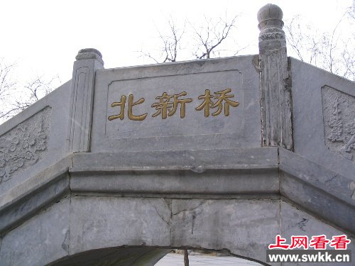 揭秘北京北新桥的海眼的来历和诡异的故事_0