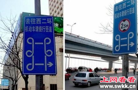 北京最难走的立交桥是它_0