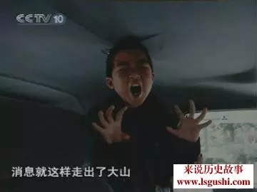 中国灵异档案之重庆开县的“僵尸男孩”！