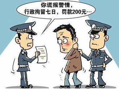 男子打110找女警聊天