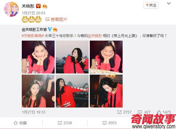 19岁的关晓彤开办自己的工作室，真能捧红旗下艺人吗？
