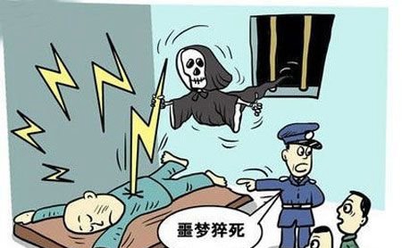 惊疑！看守所内罪犯到底为何会离奇死亡_0