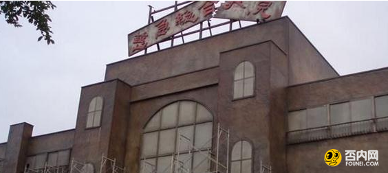 揭秘世界上最大的鬼屋 分分钟吓破胆