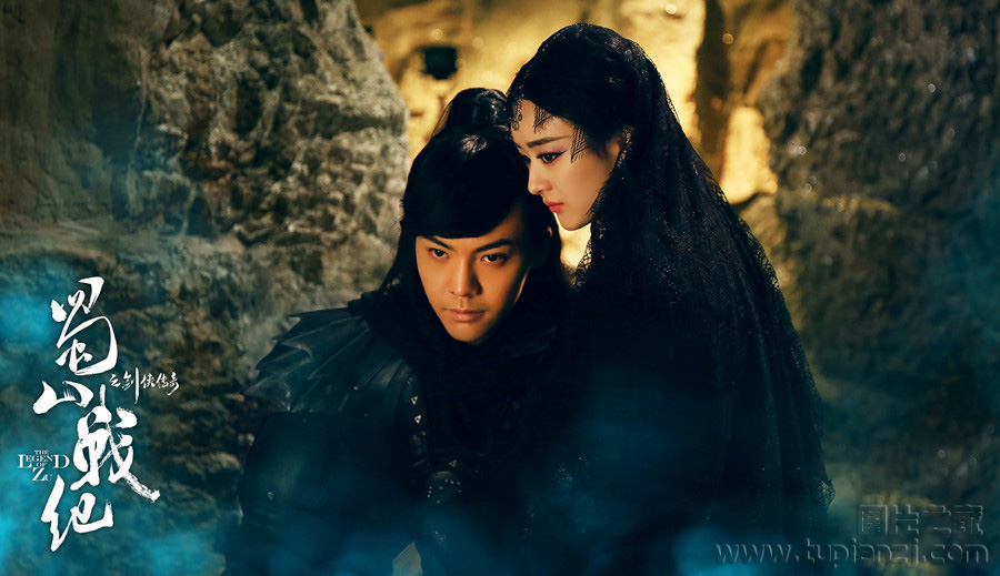 《蜀山》首曝剧照 陈伟霆再扮“古装男神”