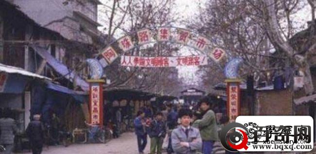 八九十年代彩色老照片，小时候最盼望赶集，看看是不是以前的印象