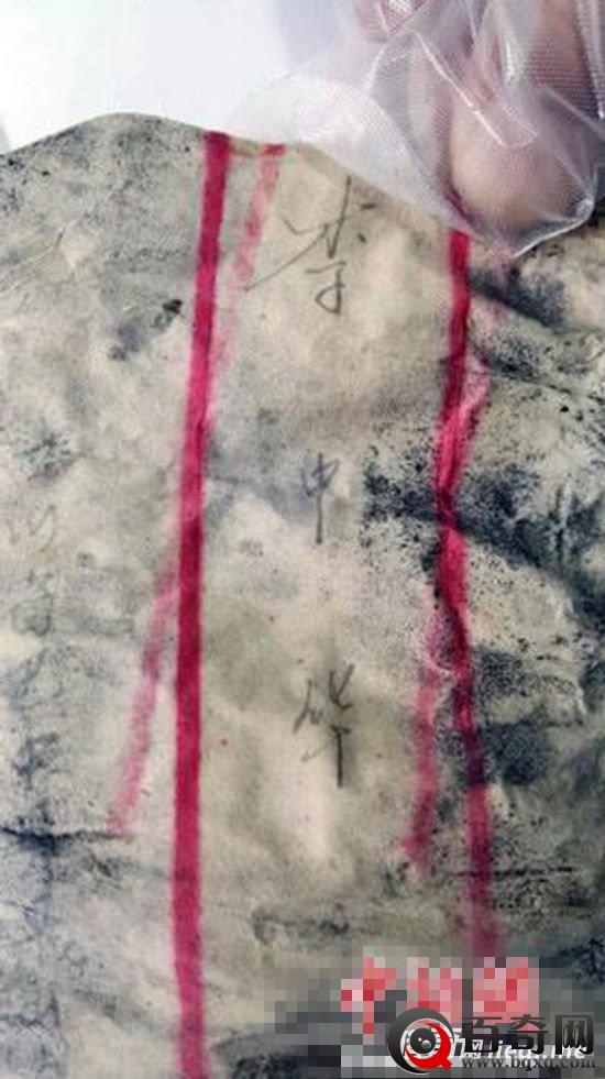 罗布泊遗骸3大疑团：1960年《洛阳日报》