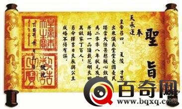 朱元璋为啥被评价“没文化” 原来是这样