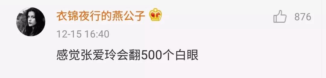 不怕明星没文化，就怕明星装文化人