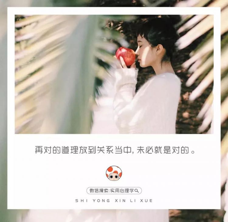 毁掉一段关系最好的方式，就是不停地讲道理