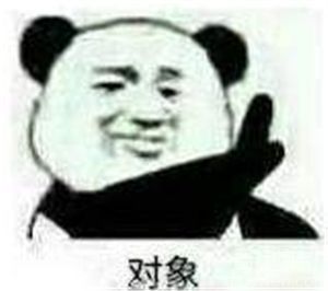 tan90°表情包走红 你造是啥意思吗